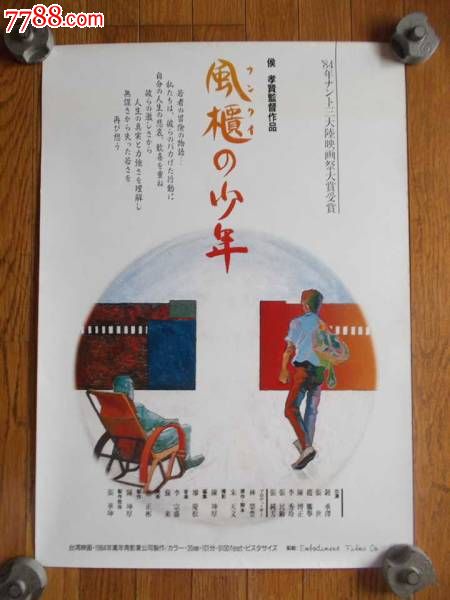 高仿瓦尔多斯塔州立大学毕业证